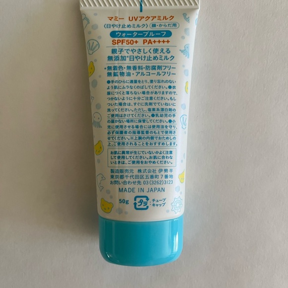 Kiss Me Mommy UV Aqua Milk Sunscreen Isehan SPF 50+ PA++++ Japanese Skincare - Picture 7 of 8